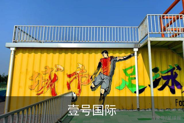 壹号国际公司简介